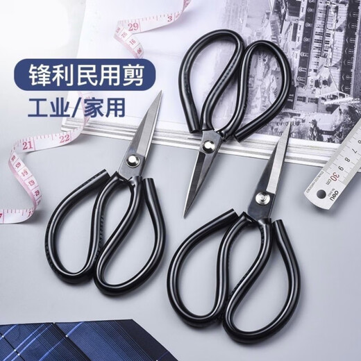 Ye Yu Stainless Steel Scissors Household Kitchen Knife King Multifunctional Tailor Scissors Black Pointed Paper Cutting Large Model 3cm German High Carbon Steel Not Sharp Extremely Durable Sharp (1 Pack - Extremely Sharp) Can Cut