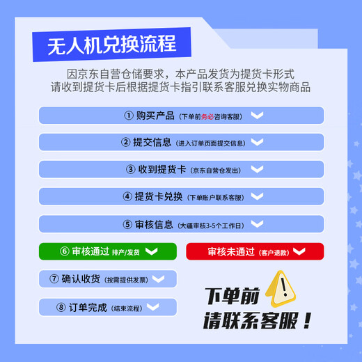 DJI UAV Matrice 400 Large Industry HD Aerial Photography Emergency Rescue Inspection Matrice M400 Multi-load Includes Battery + Remote Control + Flagship Insurance