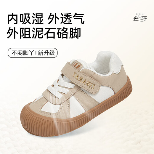 Terranis 311 children's sports shoes, sneakers, kindergarten indoor shoes, spring boys and girls indoor and outdoor shoes white/apricot 29