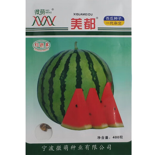 Wei Meng Meidu Red Crisp Hand Southern Zaojia 8424 Watermelon Seeds Seedless Seeds Extra Large Watermelon Seeds Early Ripening Kirin Melon Original 160 capsules