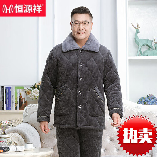 Hengyuanxiang men's pajamas in autumn and winter, three-layer thickened coral velvet cotton-puckered warmth home clothing set for middle-aged and elderly dads 683 gray, extra thick style L Recommended 90-120 Jin [Jin equals 0.5 kg]