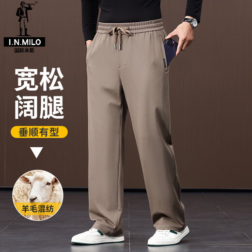 International Miller High-End Wool Autumn and Winter Wide Leg Casual Pants Men's Loose Straight Men's Sports Pants Dad's Stretch Autumn Pants Black Four-Way Stretch Wool Spot XL Recommended (145-160) Jin Jin is equal to 0.5 kg Spot Speed