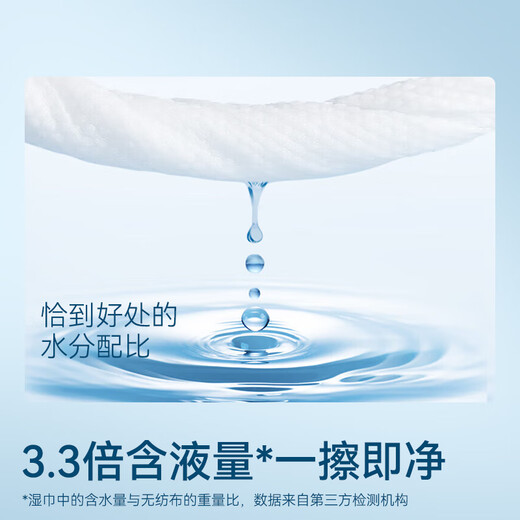 Made in Tokyo, EDI pure water wet wipes 80 pieces, 5 packs, pearl pattern cleansing wipes, baby wipes, gentle