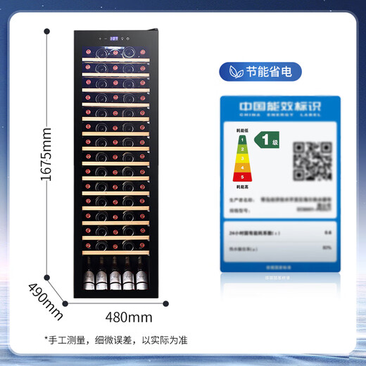 Bacchus wine cabinet double door 150 bottles thermostat cabinet commercial household tea champagne whiskey ice bar cabinet built-in wine storage living room refrigerator villa four temperature - left drink type + right hanging cup type 416L