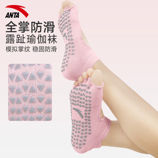 ANTA Yoga Socks Women's Indoor Sports Non-Slip Socks 2025 New Open Toe and Backless Professional Pilates Socks Black + Gray One Size - 2 Pairs