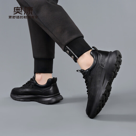 Aokang men's shoes autumn and winter new casual shoes men's genuine leather business men's sports leather shoes men's low-top non-slip work shoes black (1255432113R) 41 (standard leather shoe size)