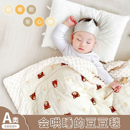 Beanie quilt baby comfort quilt autumn and winter thickened blanket baby quilt quilt children's blanket kindergarten footprint bear autumn and winter quilt suitable for 15-20 degrees 120cm*150cm