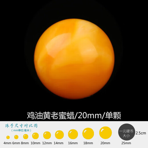 Zhouke quality natural old beeswax single bead with amber white nectar round beads single loose bead hand floating old beeswax 12MM/single 0 carat