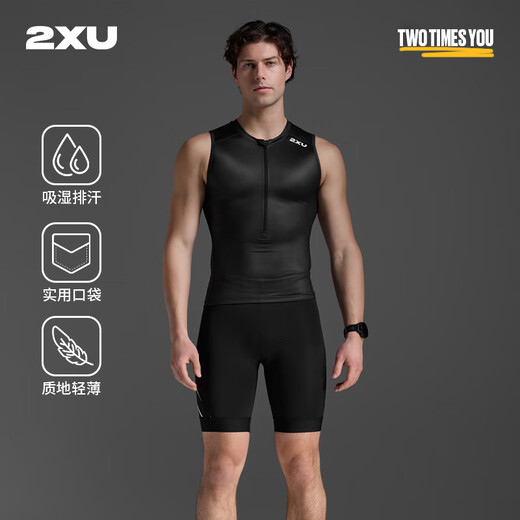 2XUCore Series Triathlon Cycling Suit Vest Professional Triathlon Road Mountain Cycling Suit Men's Quick-Dry Top Black/White Label (Top) XL