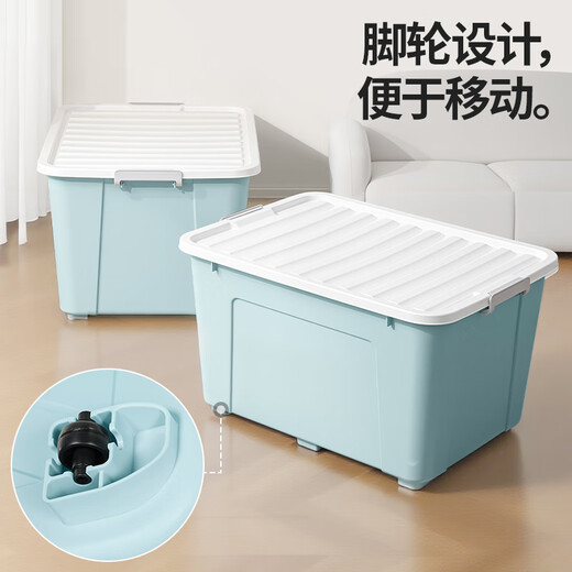 Xitianlong plastic clothing storage box moving box 145L blue 1 pack with wheels