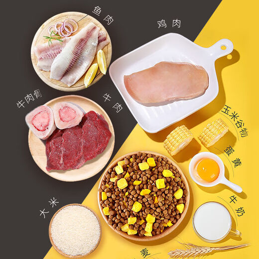Egg yolk milk cake for raising Bedo Bichon dog food for puppies, universal high-nutrition dietary formula puppy food for small dogs during the weaning period, cost-effective 5 Jin Jin equals 0.5 kg