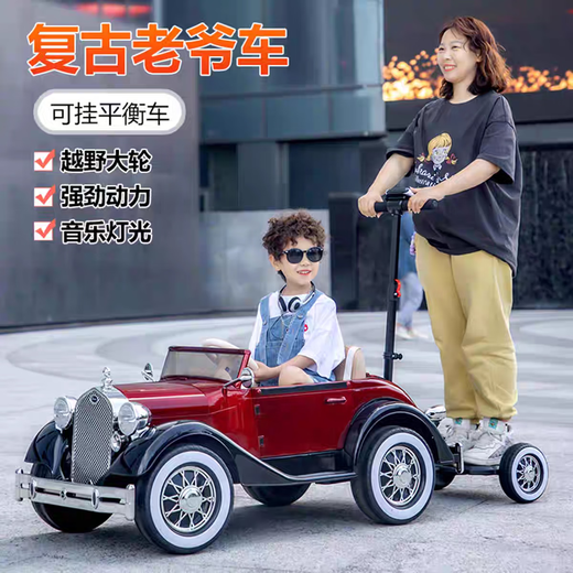 Cool Paichi children's electric car can sit in a classic car for adults, a parent-child car, a four-wheeled car for men and women, children, remote control toy stroller, painted powder, adult back seat + standing pedal + remote control, 550 motor four-wheel drive + 12A Chaowei Graphene (all configurations)