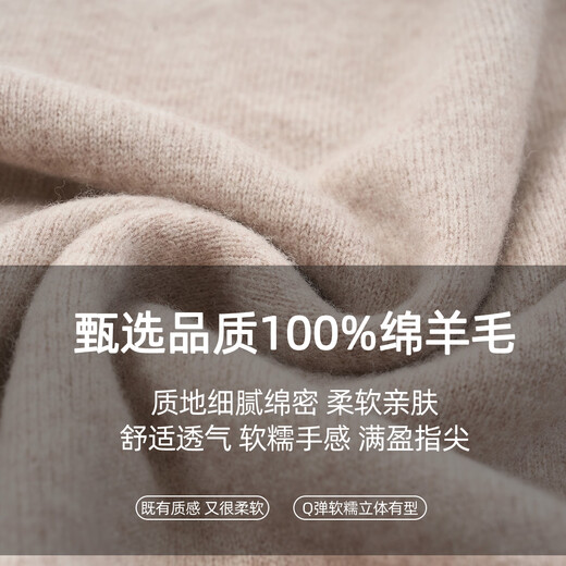 Golden Rabbit 2025 Autumn and Winter New High-end 100 Pure Wool Sweater Western Style Mom Sweater Middle-aged and Elderly Women's Knitted Bottoming Sweater Bean Paste Color Thick 100 Pure Wool 2XL Recommended 115-125 Jin Jin equals 0.5 kg