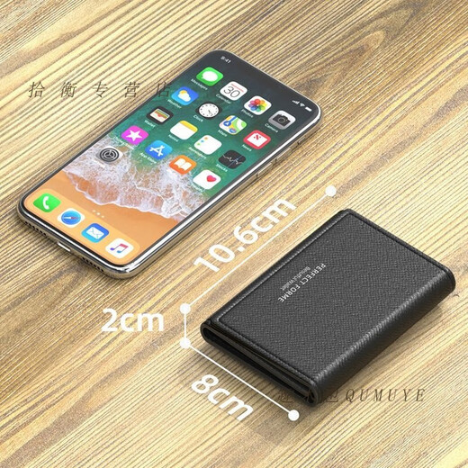 Qumuye card holder, document storage bag, men's and women's tri-fold wallet, one-in-one anti-degaussing card holder, driver's license bag, two-in-one, business black, main picture color - anti-theft brush + anti-degaussing