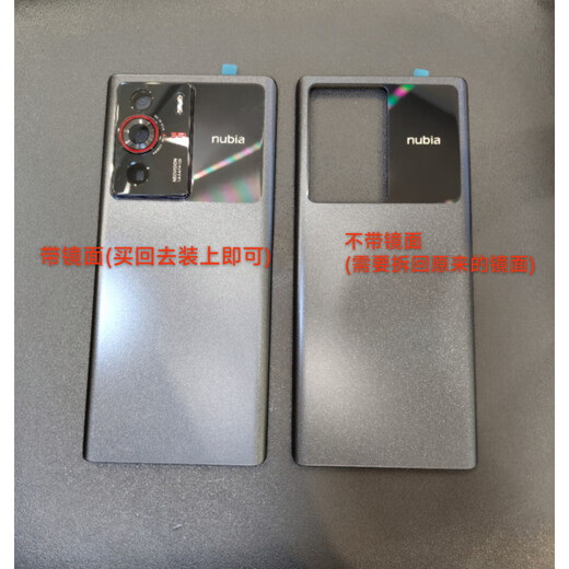 Nubia/Nubia Z40pro mobile phone back cover glass Nubia NX701J battery cover back cover back shell original black back cover (with mirror) genuine original