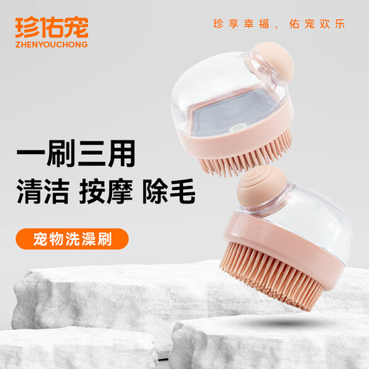 Zhen You Pet Pet Cat and Dog Bathing Brush Cat and Dog Brush Massage Bathing Artifact Comb Glove Cleaning Supplies