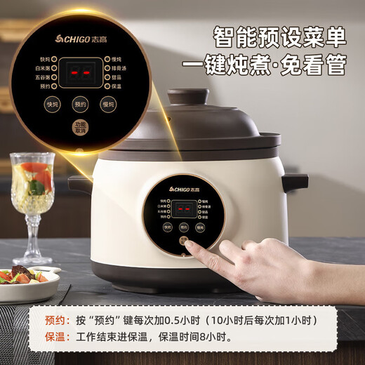 Chigo electric stew pot, steamer, electric cooking pot, stew pot, stew pot, casserole, stew and steaming, all-in-one food supplement pot, stew pot, electric stew pot, electric casserole pot, stew pot, stew water-proof porridge, black porcelain - scheduled appointment, suitable for 3-4 people - 3.8L