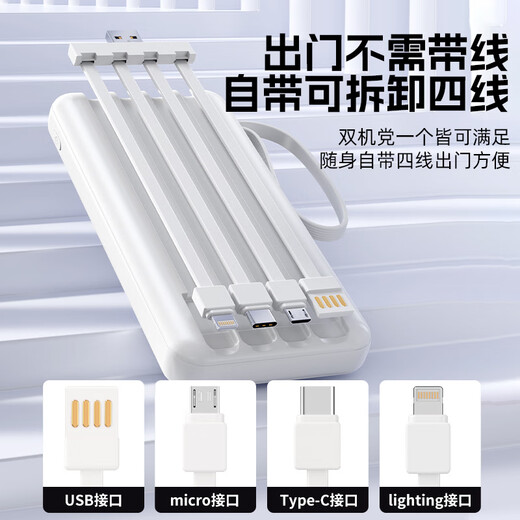 Jiabolan National Standard 3C Dual Certification丨20000 mAh Suitable for Xiaomi Power Bank 120W Fast Charging Ultra Large Capacity Fast Charging Comes with Cord Portable Power Bank for Aircrafts Top Edition Haoyue White 120W Super Fast Charging + Comes with Four Cords 3C National Standard Certification 20000 mAh Can Be Used on Aircrafts