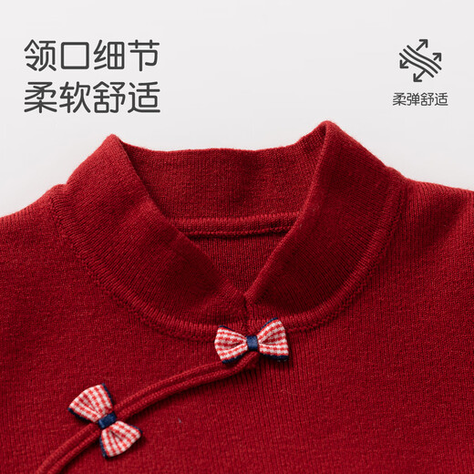 Banxidi girls dress spring and autumn style children's style princess dress baby girl cake dress new Chinese style mesh skirt New Year's greetings dress