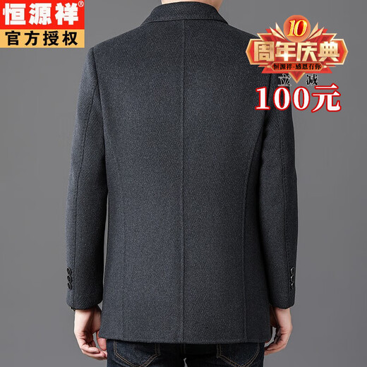 Hengyuanxiang Men's Woolen Coat Autumn and Winter Middle-aged Removable Down Liner Jacket Lapel Men's Wool Woolen Coat Gray 96606 XL (180) Recommended 145-155Jin Jin equals 0.5 kg