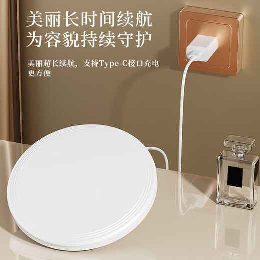 Cosmetic mirror LED with light charging model portable handheld double-sided folding vanity mirror beauty charged handheld double-sided mirror white