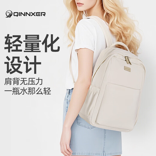 Qingxi laptop backpack 16 inches suitable for Apple Huawei 14 rescuer 17 high-looking men and girls, bright moon white - plus velvet air bag - SBS zipper, suitable for 14-15-16.1 inch computers