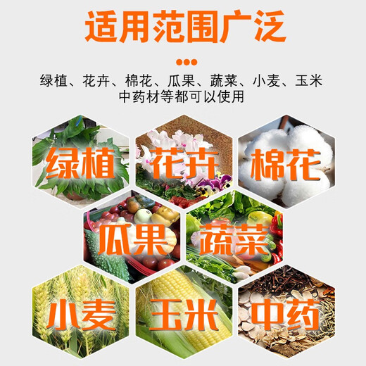 Soil activator activation treasure loose soil concentrate source potassium fulvic acid soil loosening agent improvement and prevention soil activation treasure 5g*100 bags