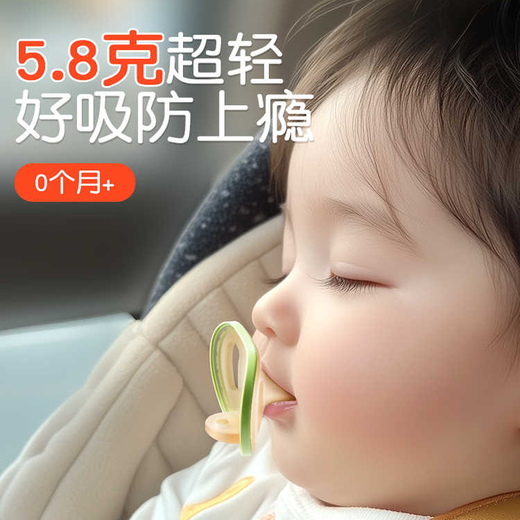 PIKOBELLO pacifier silicone pacifier for newborn babies to stop crying, S size 0-3 months, 1 piece, free storage box + anti-chain