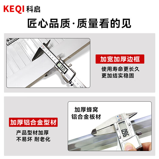 Keqi aluminum alloy rat barrier 50*80cm power distribution room substation warehouse computer room rat barrier