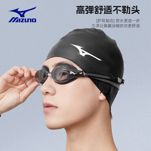 Mizuno (MIZUNO) swimming trunks men's anti-embarrassing quick-drying hot spring clothing double-layer beach trunks swimming goggles and swimming cap set equipment 3104 gray XL
