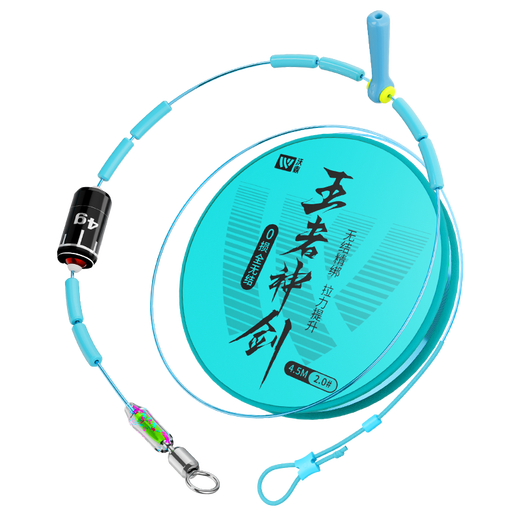 Woding King's Divine Sword Completely Knotless Line Set Finished Main Line Fishing Large Object Line Set 6.3 Meters No. 3.0 - Two Rolls