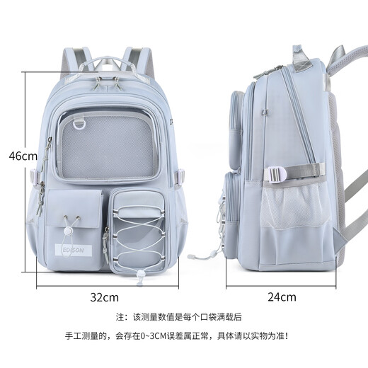 Edison中学生书包高中护脊背包二次元DIY痛包高颜值ins潮流双肩包2579-3