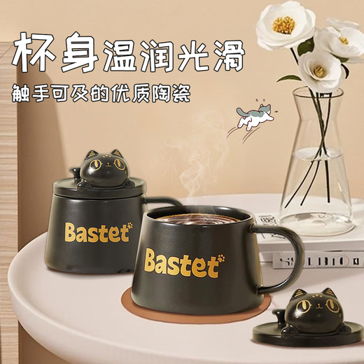 British Museum Mug Anderson Cat Mobile Phone Holder Ceramic Drinking Cup for Men and Women Birthday Gifts Birthday Gifts Cute Cat Mobile Phone Holder Mug