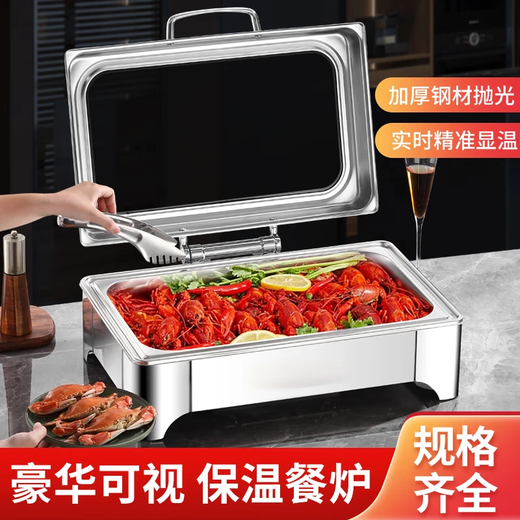 Thickened stainless steel buffet stove, electric heating, round Buffy stove, breakfast stove, insulation stove, which can be equipped with electric hot plate tableware, rectangular digital display short-leg dining stove, double compartment 9L
