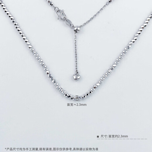 Beijing Gold Trading Center Co., Ltd. Platinum Necklace Women's pt950 Explosive Dandy Beads Platinum Clavicle Chain Birthday Valentine's Day Gift for Girlfriend and Wife About 12.81g