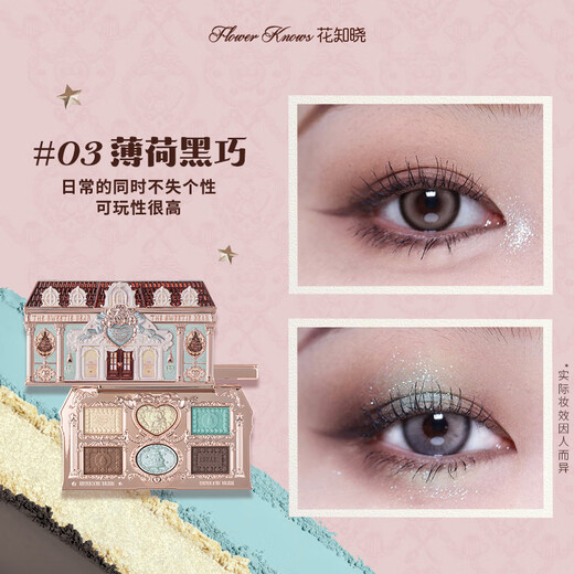 Flower Knowledge New Year's Gift Sweet Bear Makeup Set Gift Box for Girlfriend and Wife's Birthday Gift Sweet Velvet Words