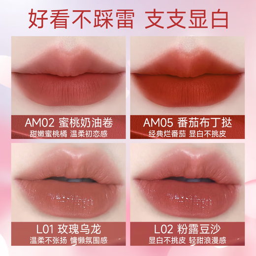 Kazilan sweet kiss lip glaze is not easy to stick to the cup, not easy to fade, long-lasting, big-name authentic lipstick for women, suitable for bare-faced bean paste lovers, hydrating version L02 powder dew bean paste, sweet and age-reducing