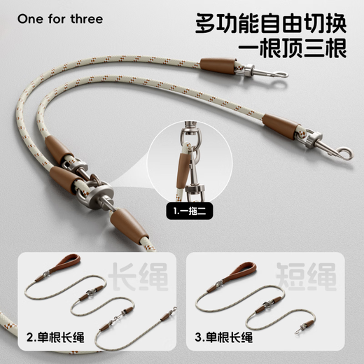 POPOCOLA dog leash p rope p chain small large medium dog leash dog walking dog training dog training explosion-proof dog rope anti-winding 1.5m traction rope one for two