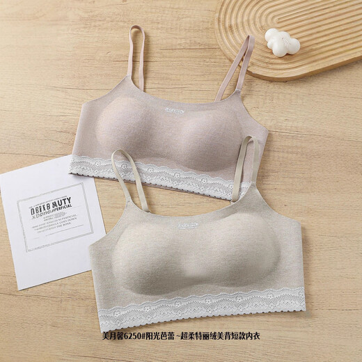 Meiyuexin super soft tricel velvet lace beautiful back women's round tie letter spaghetti straps girly sweet style French apricot one size fits all (85Jin Jin equals 0.5kg -135Jin Jin equals 0.5kg