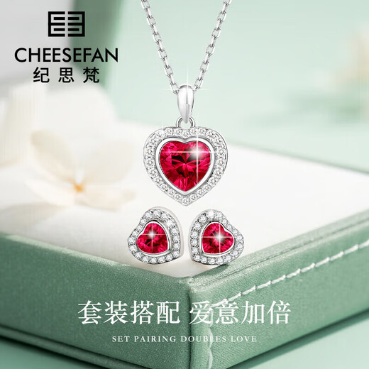 Ji Sifan Light Luxury Earrings Heart of the Ocean Love Earrings Stud Earrings Valentine's Day Anniversary Birthday Gift for Girlfriend and Wife Necklace + Earrings Red Diamond