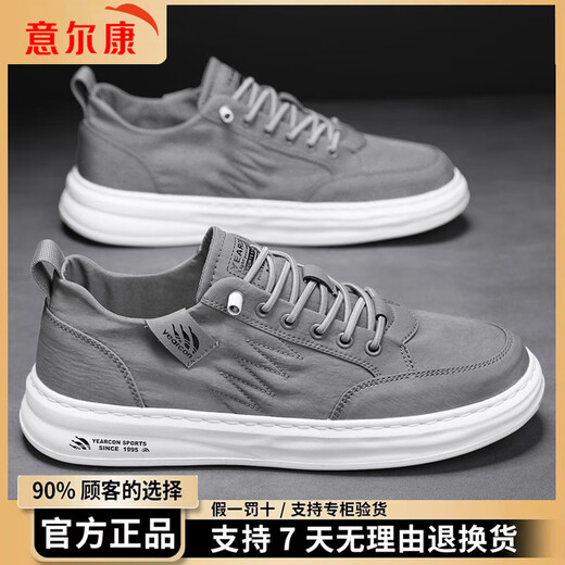 Yierkan casual shoes for men 2025 new summer breathable men's shoes men's sneakers men's versatile sports and leisure canvas shoes for men dark gray breathable cloth 41