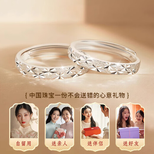 Chinese jewelry pure silver baby's breath couple ring for men and women a light luxury proposal ring to express love anniversary birthday gift for girlfriend