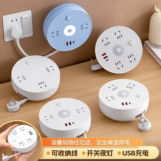 Zhengzhengwu pure copper stowable socket round plug strip with cable USB with night light multi-function smart home dormitory office plug board / drag strip / wiring board 4-position jack + Usb 0.8 meters pure copper + lightning protection