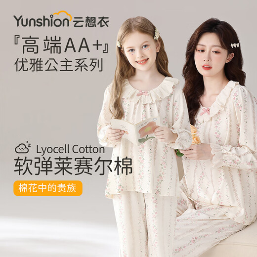 Yunxiangyi Children's Pyjamas Girls Pyjamas Automne Classe A Tempérament antibactérien Tempérament doux Fleur Fleur Princesse Style Parent-Child Pajamas M Taille