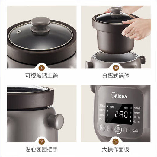 Midea electric stew pot for 1-2 people, electric stew pot, household bird's nest stew pot, ceramic soup pot, electric stew pot, baby food supplement, small stew pot, electric stew pot, electric casserole, soup pot, raw ore purple pottery gall = 6 bowls 2L DGE2056
