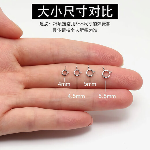 18K gold universal spring buckle au750 necklace buckle rose gold bracelet connecting buckle DIY accessories three colors available 18k gold yellow spring buckle 4mm