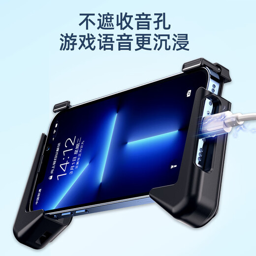Qinluo mobile phone handle two-in-one delta grip Z11 game universal mobile game auxiliary chicken-eating artifact portable tile-making Z11 two-in-one mobile phone handle