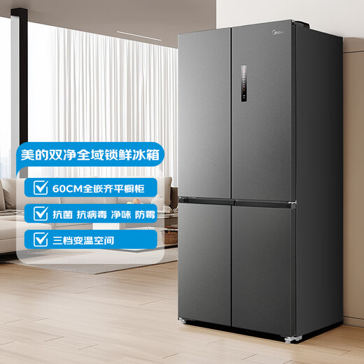 Midea 571-литровый четырехдверный перекрестно-складной четырехдверный полностью встроенный домашний умный холодильник с плоским экраном, большой емкости, первоклассная энергоэффективность, преобразование частоты, очистка запахов, антибактериальный BCD-571WUSPZM (E), фантомный песок