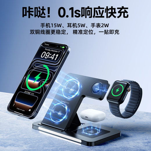 Remax Apple cargador inalámbrico tres en uno soporte vertical para teléfono móvil magsafe succión magnética adecuado para iPhone17 promax Xiaomi 17 Huawei mateP80/iwatch watch