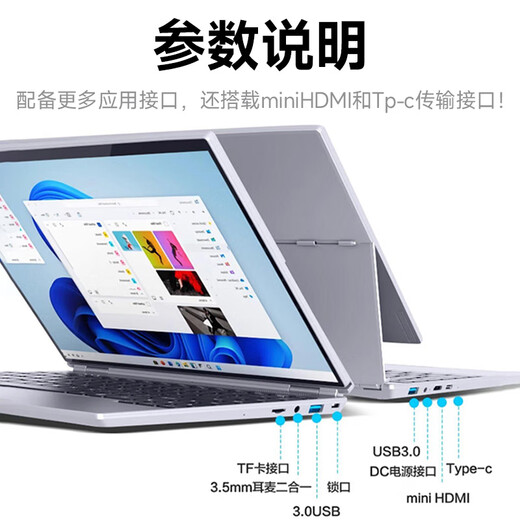 HUAKINBook2025 Intel Core 17th generation Max laptop tablet 14-inch two-in-one touch screen ultra-thin book AI office college student painting design game Intel17th generation Max+360 touch screen + four-in-one mode *32G high-speed storage + 2TB ultra-large solid state + ultimate top configuration*